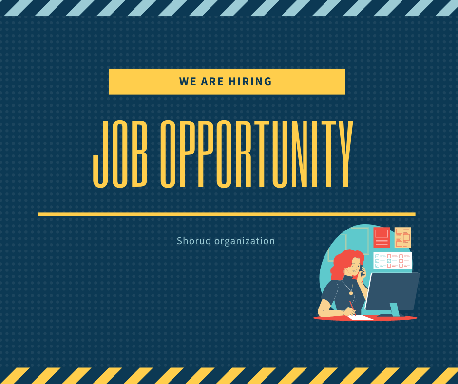 Job Opportunity - Social Media Officer