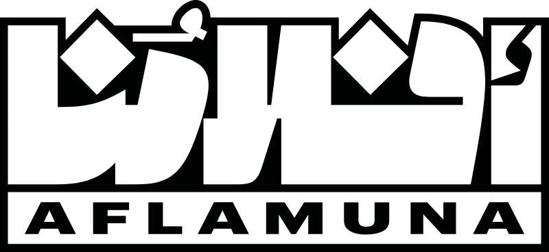 Aflamuna