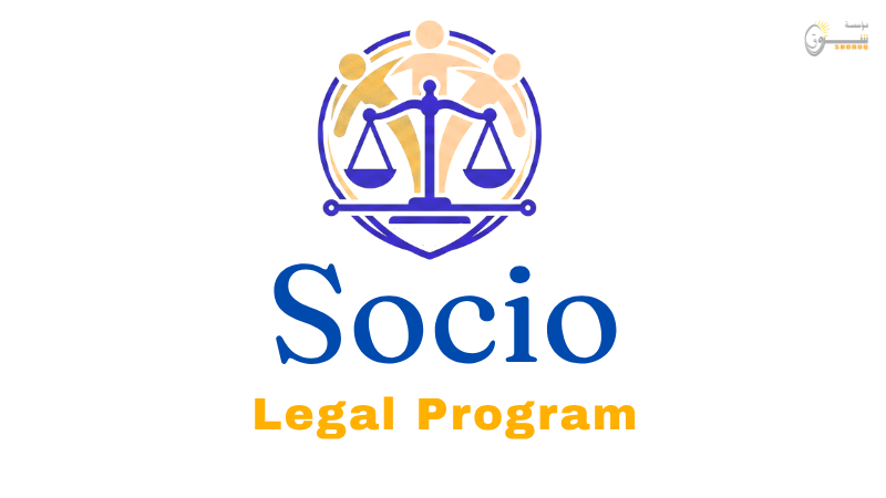 Socio - legal Program
