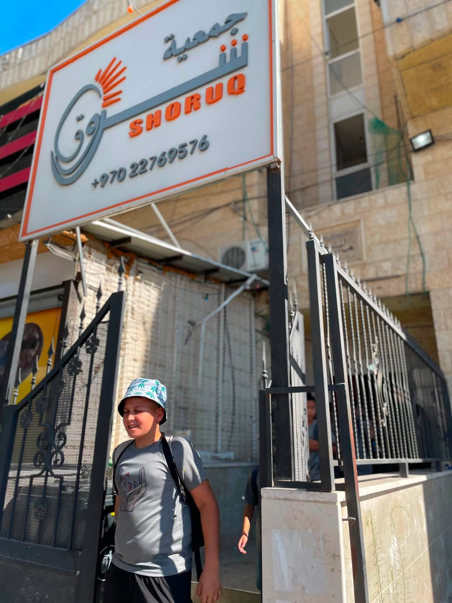 Shoruq Organization Concludes the 25th Summer Camp “Safety and Fun”